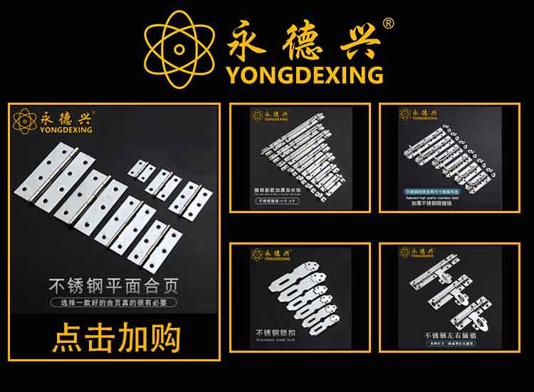 不锈钢平开合页门窗折页1寸1.5寸2寸3寸4寸木盒箱包迷你合页铰链详情24