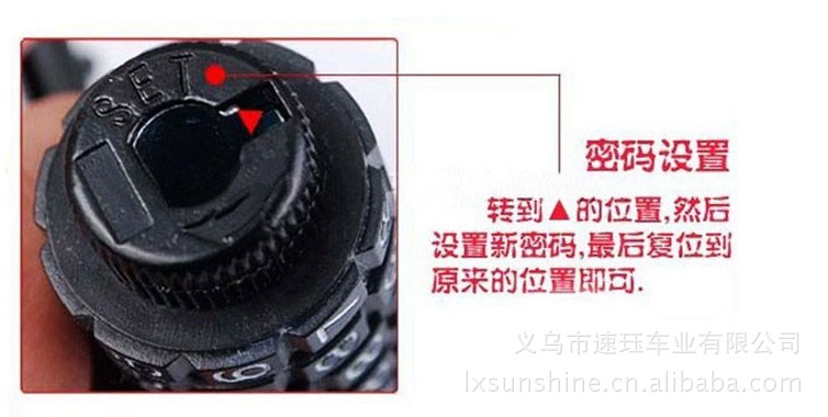 通用锁链条锁 防盗锁 5位密码锁 摩托车条形锁 //732链条锁详情8