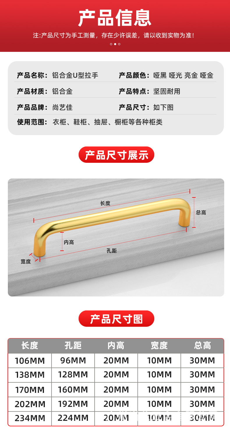 太空铝合金拉手黑色橱柜衣柜门简约U型拉手双弯圆管抽屉把手金色详情15