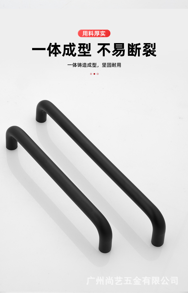 太空铝合金拉手黑色橱柜衣柜门简约U型拉手双弯圆管抽屉把手金色详情8