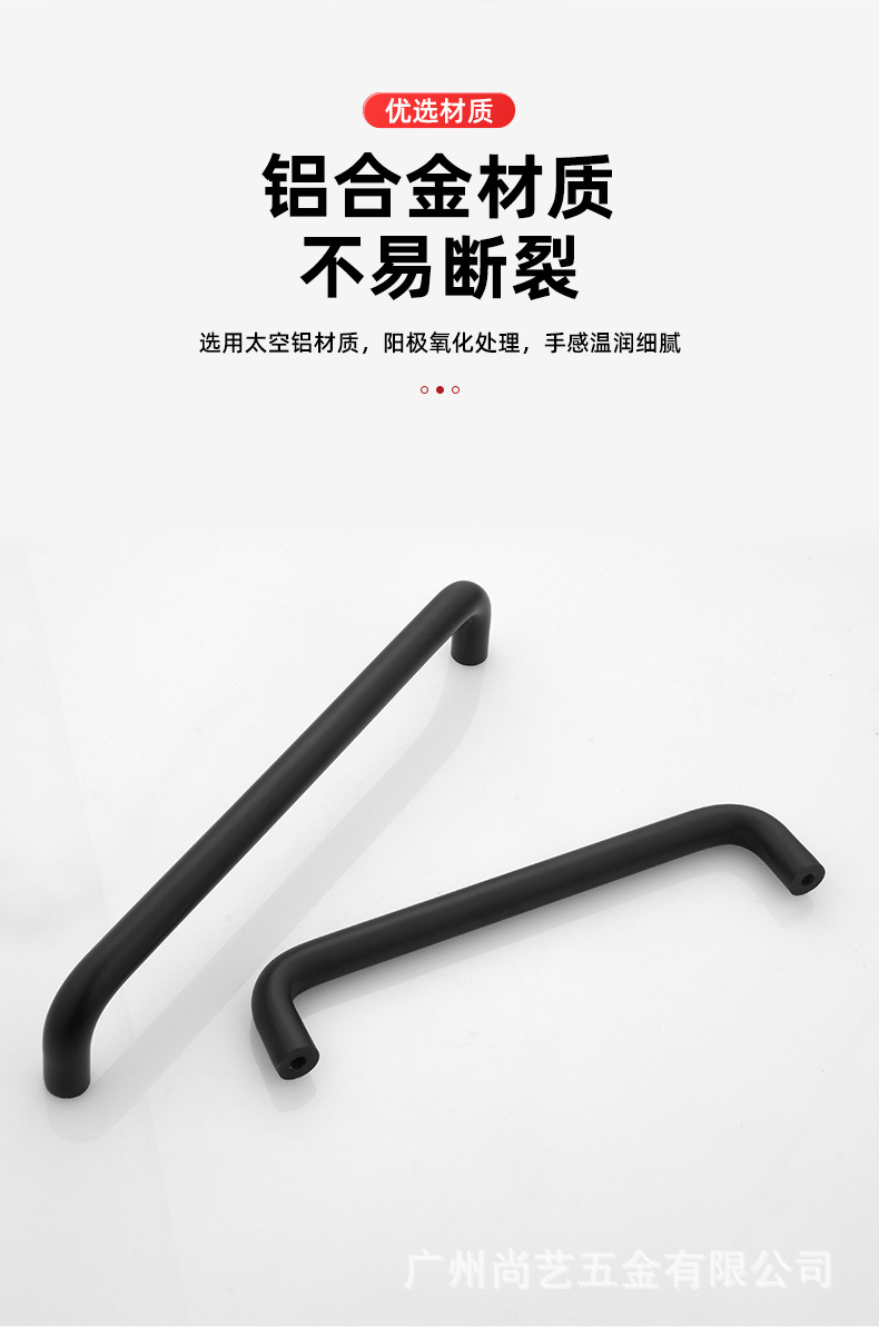 太空铝合金拉手黑色橱柜衣柜门简约U型拉手双弯圆管抽屉把手金色详情5
