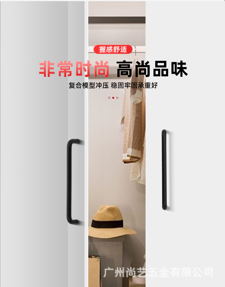 太空铝合金拉手黑色橱柜衣柜门简约U型拉手双弯圆管抽屉把手金色详情4