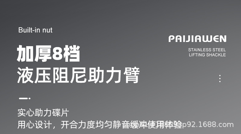 厂家批发304可泡水不锈钢加厚2.0厚3.0液压阻尼缓冲衣柜铰链合页详情12