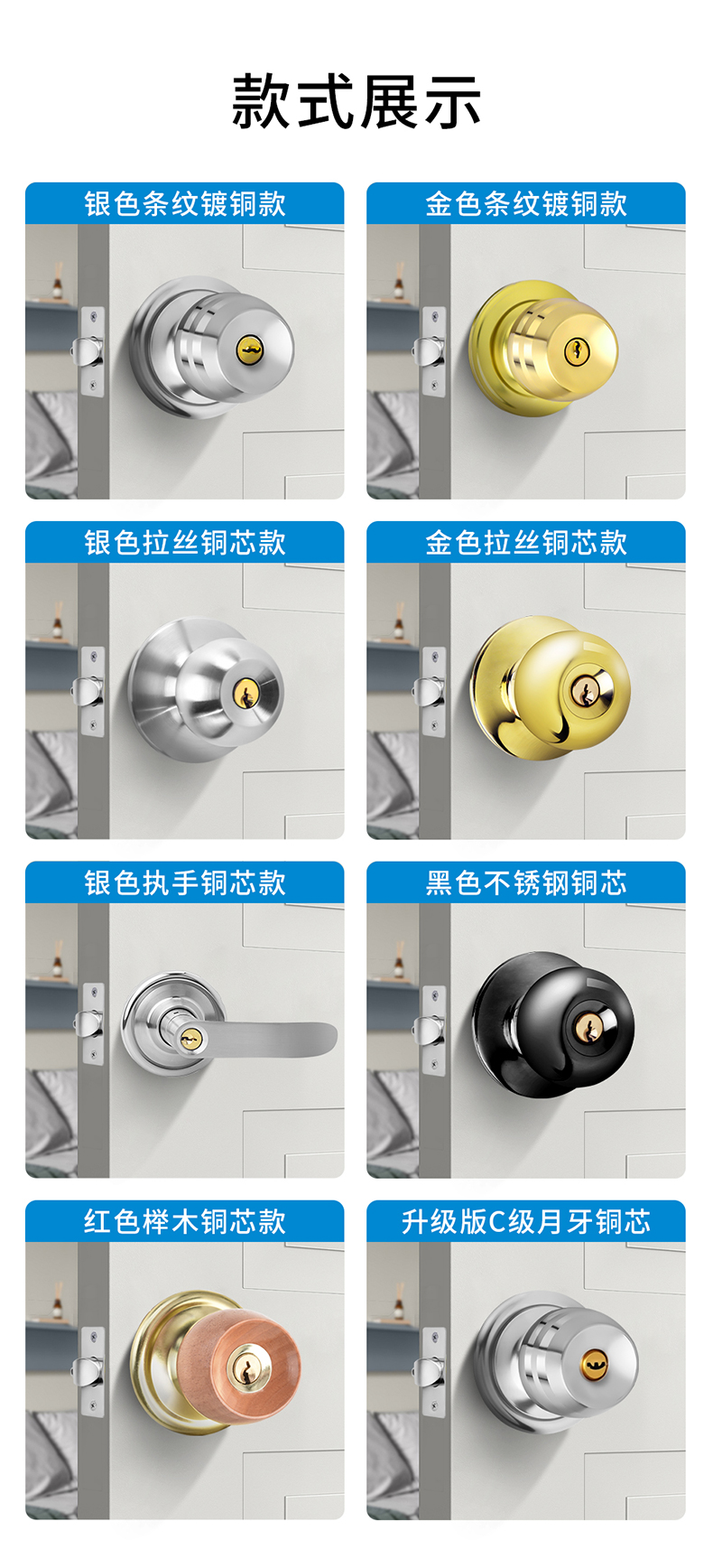 门锁家用通用型球形锁室内卧室卫生间锁具老式房门锁木门球型锁详情9