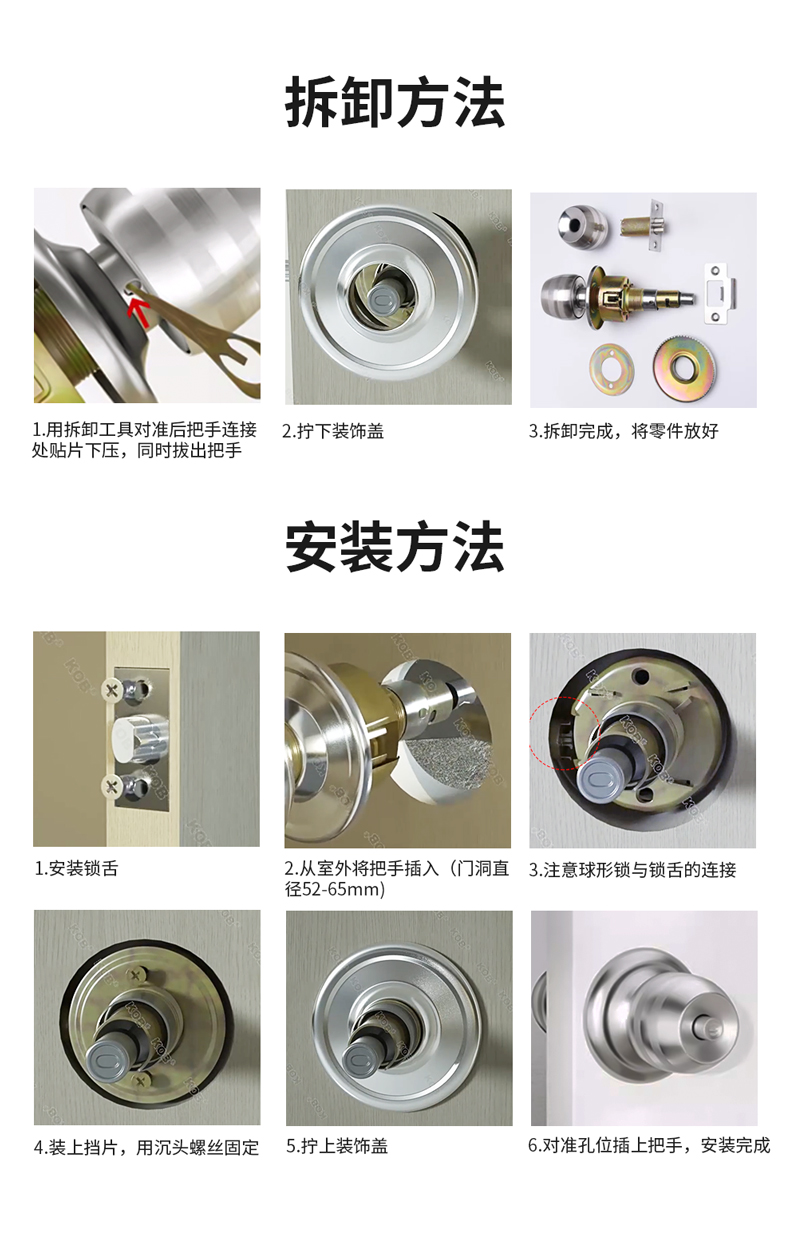 门锁家用通用型球形锁室内卧室卫生间锁具老式房门锁木门球型锁详情12