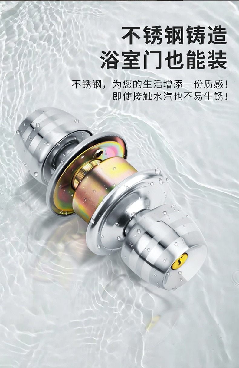 门锁家用通用型球形锁室内卧室卫生间锁具老式房门锁木门球型锁详情8