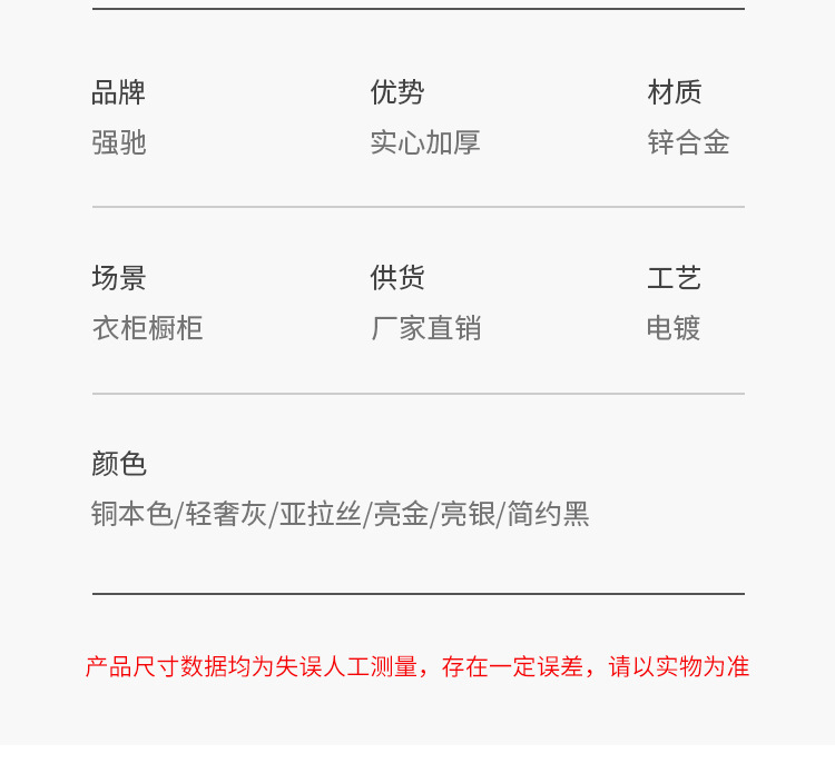 现代简约家装隐藏橱柜柜门门把手锌合金多色加厚抽屉柜门暗拉手详情12