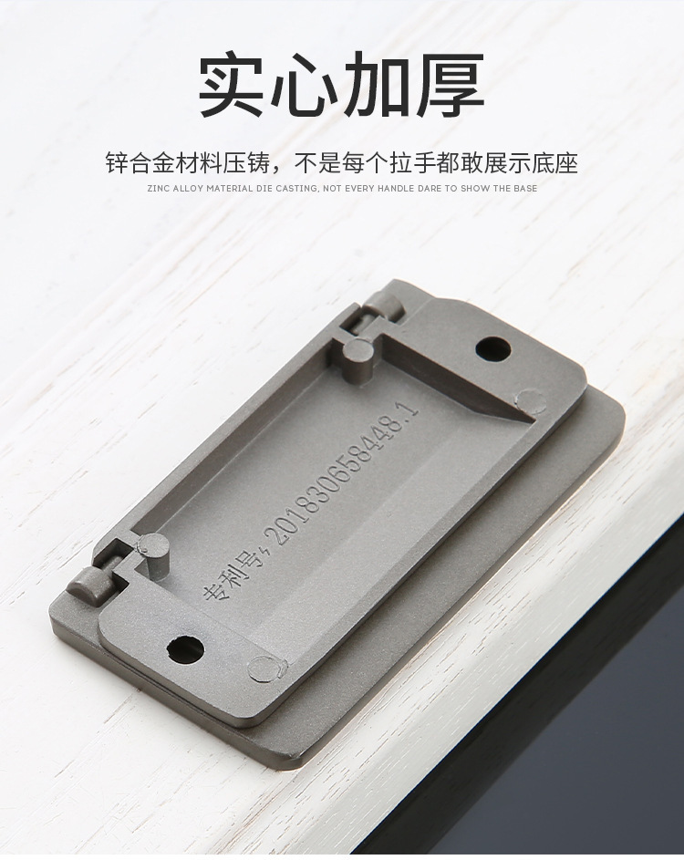现代简约家装隐藏橱柜柜门门把手锌合金多色加厚抽屉柜门暗拉手详情5