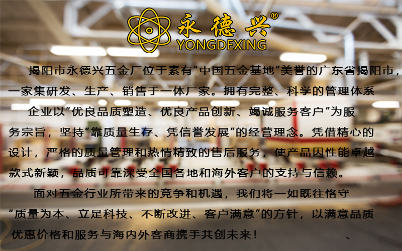 弓形拉手