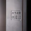缩略图 4