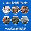 缩略图 4