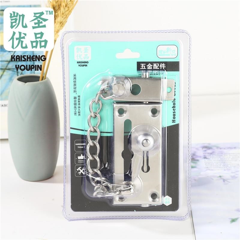 加厚防盗链门链家用门栓门锁扣安全锁门内扣反锁插销酒店双用锁扣详情3