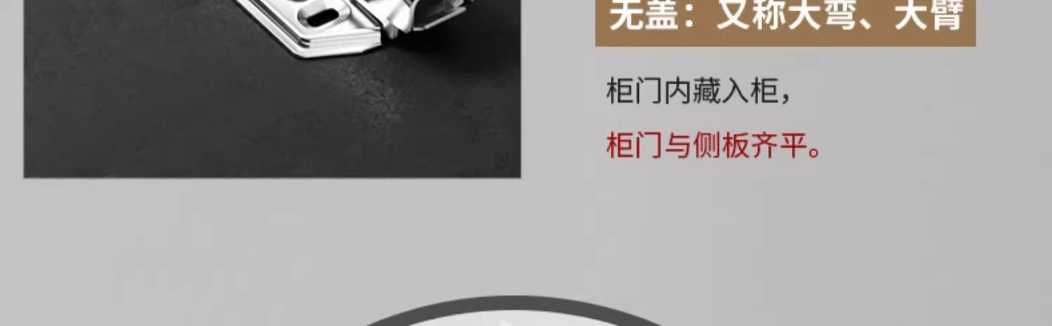 牛头特厚3.0铰链304不锈钢阻尼缓冲衣橱柜门液压飞机弹簧合页五金详情24