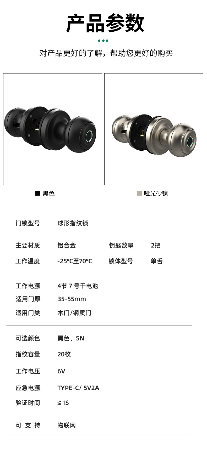 详情09.jpg