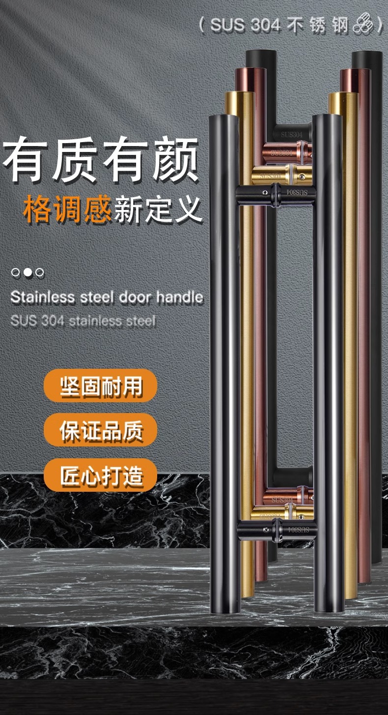 304不锈钢玻璃拉手把手加厚大门扶手推拉门木门无框门大拉手详情1
