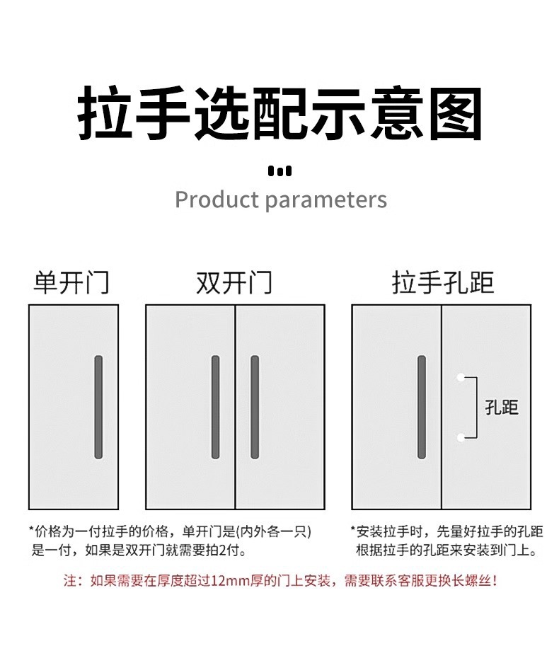 304不锈钢玻璃拉手把手加厚大门扶手推拉门木门无框门大拉手详情24