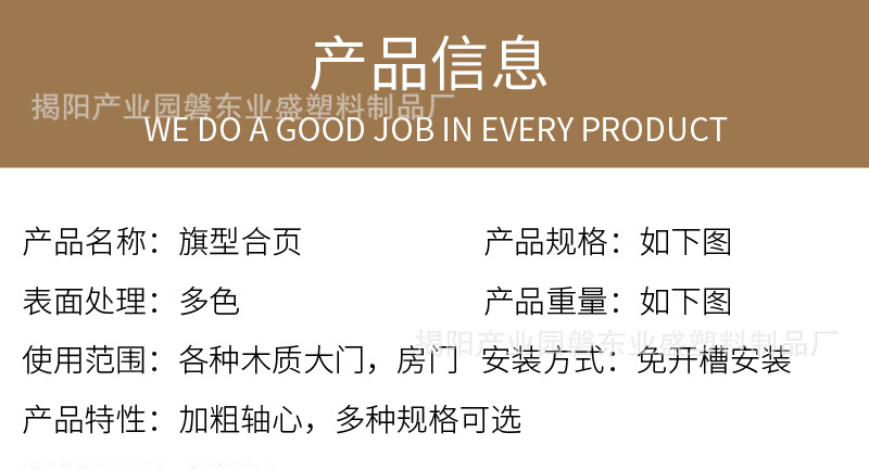 不锈钢旗形合页铝合金门可脱卸活页卫生间折页房门防火门旗型合页详情10