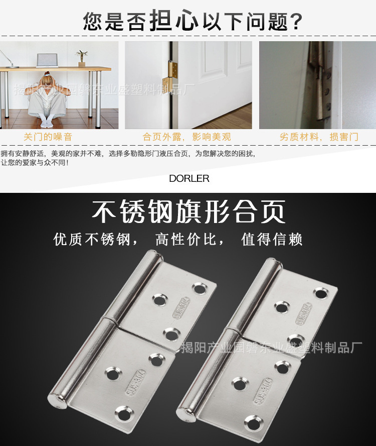 不锈钢旗形合页铝合金门可脱卸活页卫生间折页房门防火门旗型合页详情6