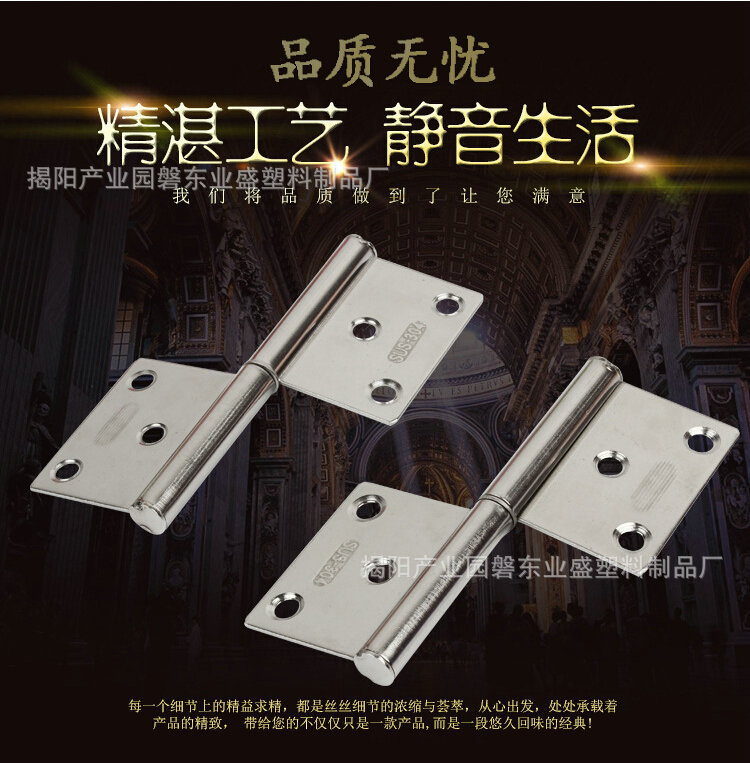 不锈钢旗形合页铝合金门可脱卸活页卫生间折页房门防火门旗型合页详情4