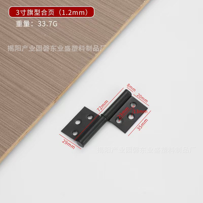 不锈钢旗形合页铝合金门可脱卸活页卫生间折页房门防火门旗型合页详情33