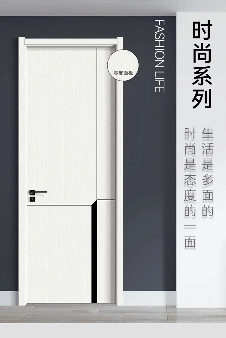 厂家实木卧室门整套房间门复合碳晶门面漆轻奢门简约轻奢批发套装详情1