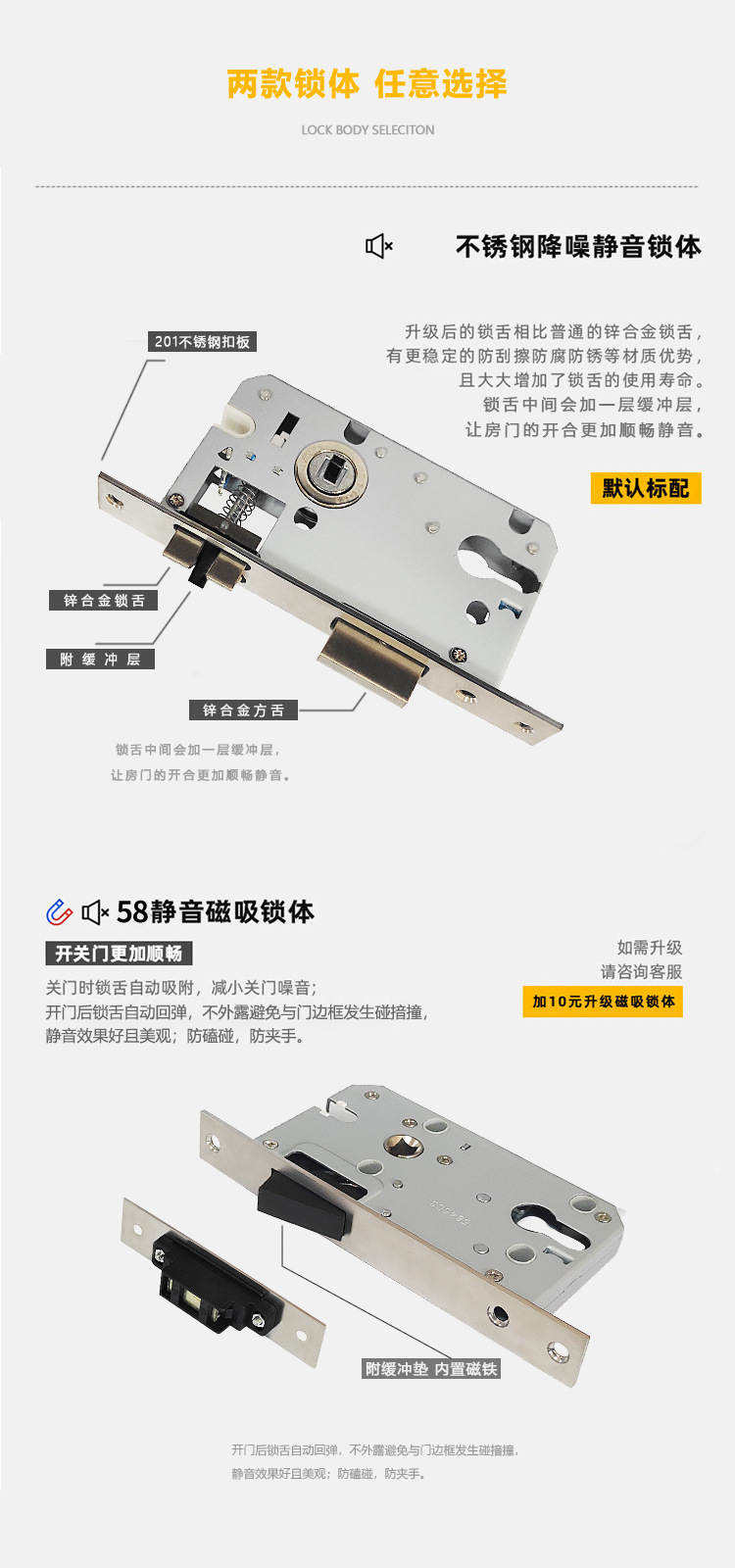 现代简约门锁室内分体锁磁吸静音卧室房门锁灰色实木门把手执手锁详情11