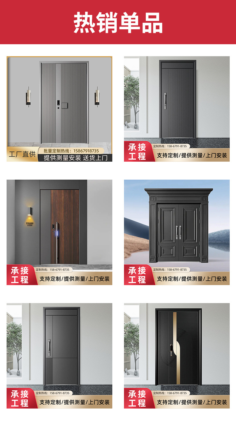 防盗门入户门铸铝门防盗门家用子母门安全门别墅进户门批发详情1