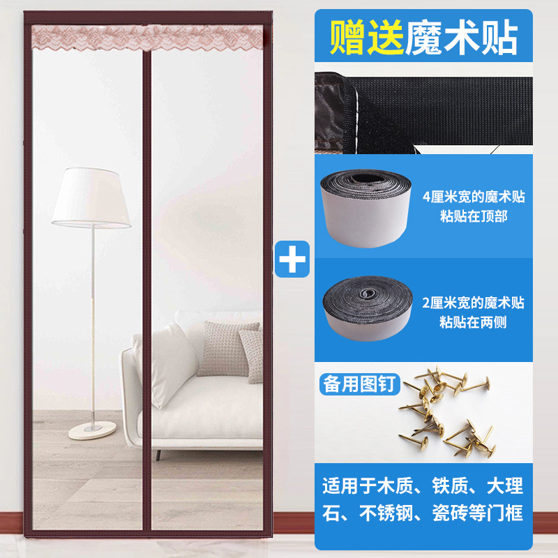 厂货通夏季防蚊虫飞虫门帘磁性网状纱门帘厨房客厅卧室磁性纱门帘详情6
