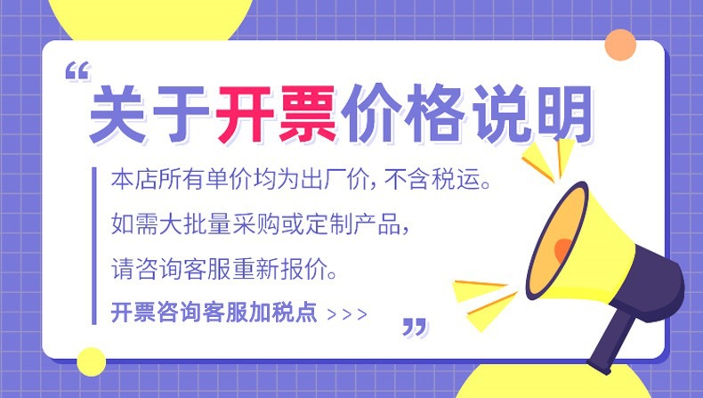 厂货通夏季防蚊虫飞虫门帘磁性网状纱门帘厨房客厅卧室磁性纱门帘详情13