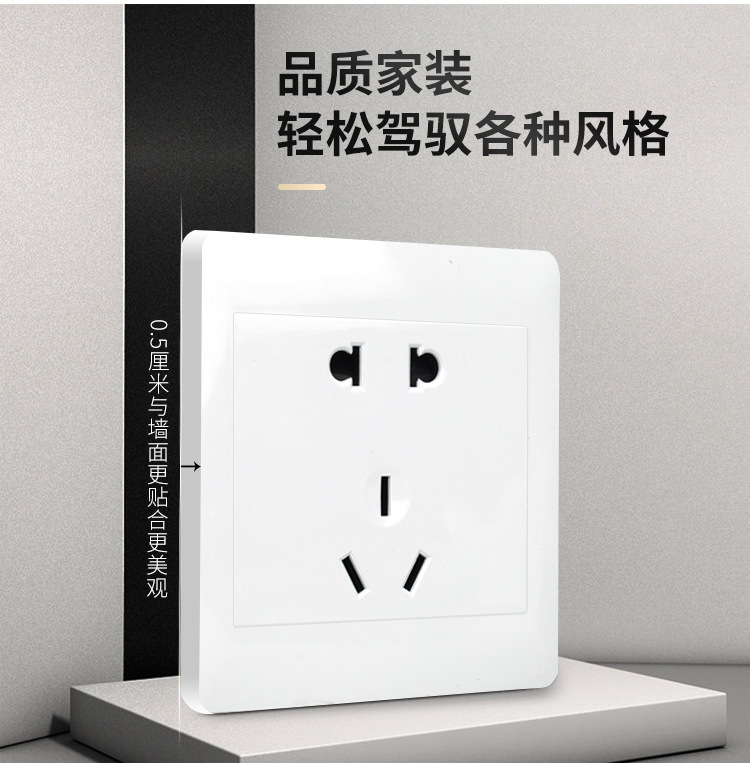 86型墙壁开关插座面板家用暗装开关单联单控Q1暗装工程款双开双控详情4