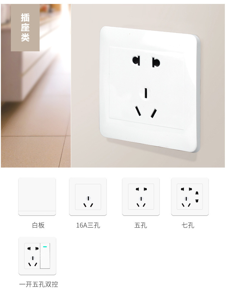 86型墙壁开关插座面板家用暗装开关单联单控Q1暗装工程款双开双控详情6