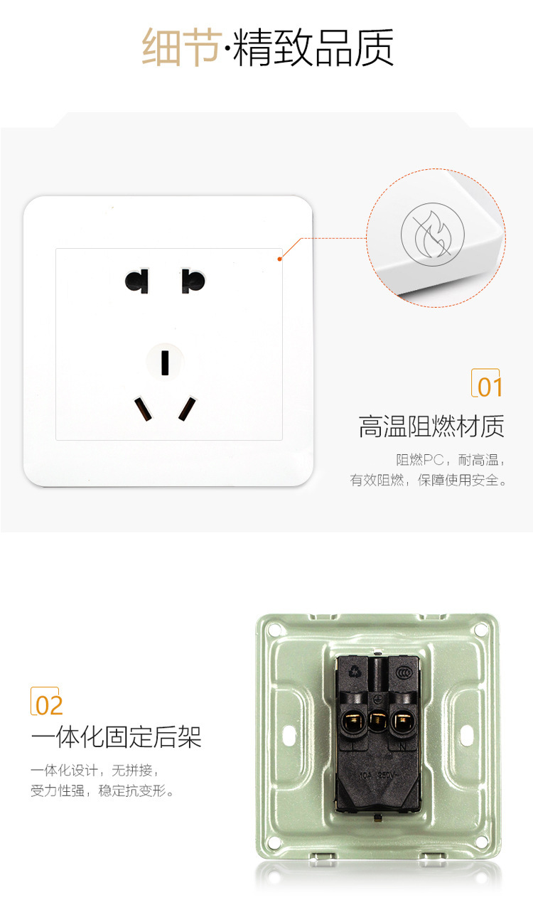 86型墙壁开关插座面板家用暗装开关单联单控Q1暗装工程款双开双控详情9