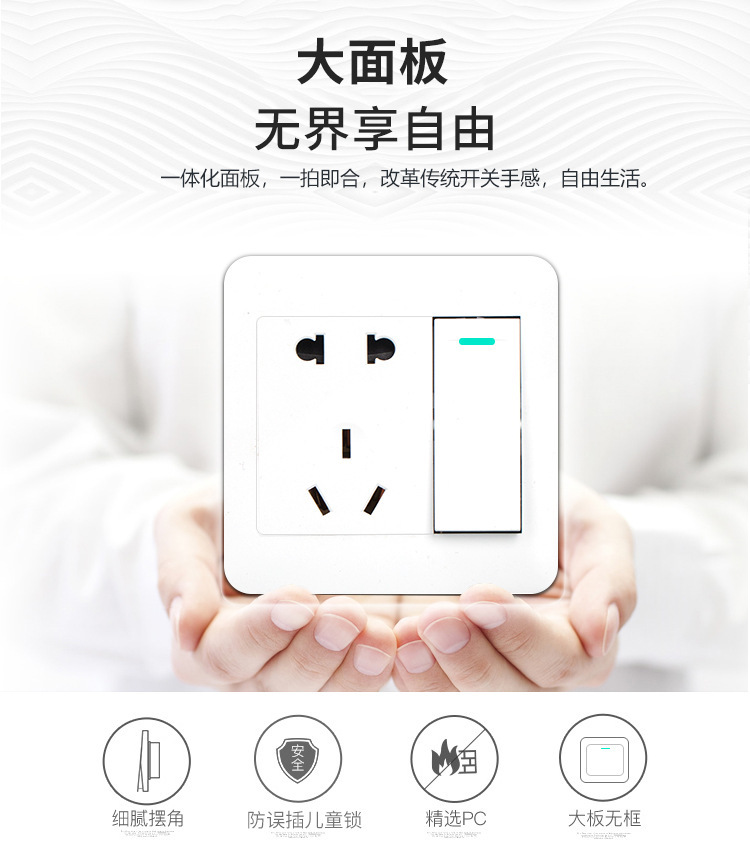 86型墙壁开关插座面板家用暗装开关单联单控Q1暗装工程款双开双控详情8
