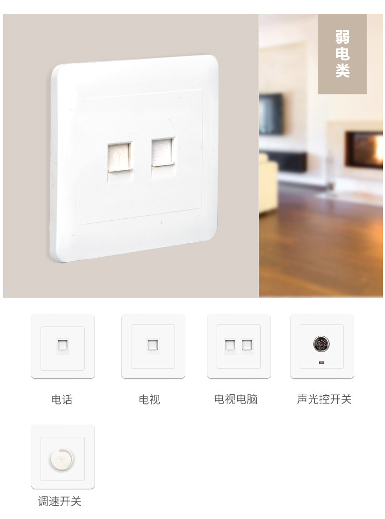 86型墙壁开关插座面板家用暗装开关单联单控Q1暗装工程款双开双控详情7