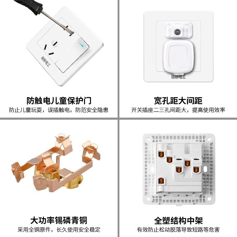 厂家批发工程开关插座86型墙壁开关面板一开双控五孔插坐多插位孔详情5