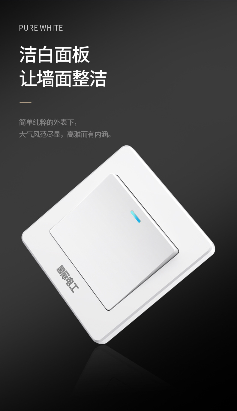 厂家批发工程开关插座86型墙壁开关面板一开双控五孔插坐多插位孔详情2
