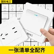 缩略图 2
