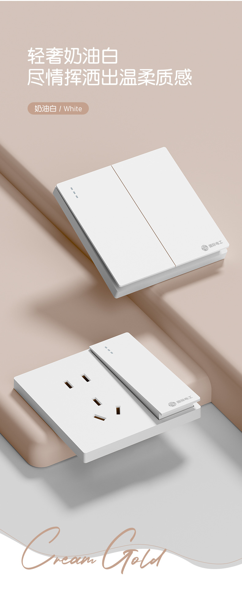 开关插座面板86型暗装墙壁插座开关白色开关面板一开单控双控开关详情4