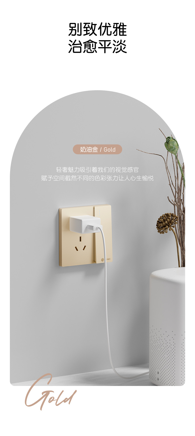 开关插座面板86型暗装墙壁插座开关白色开关面板一开单控双控开关详情6
