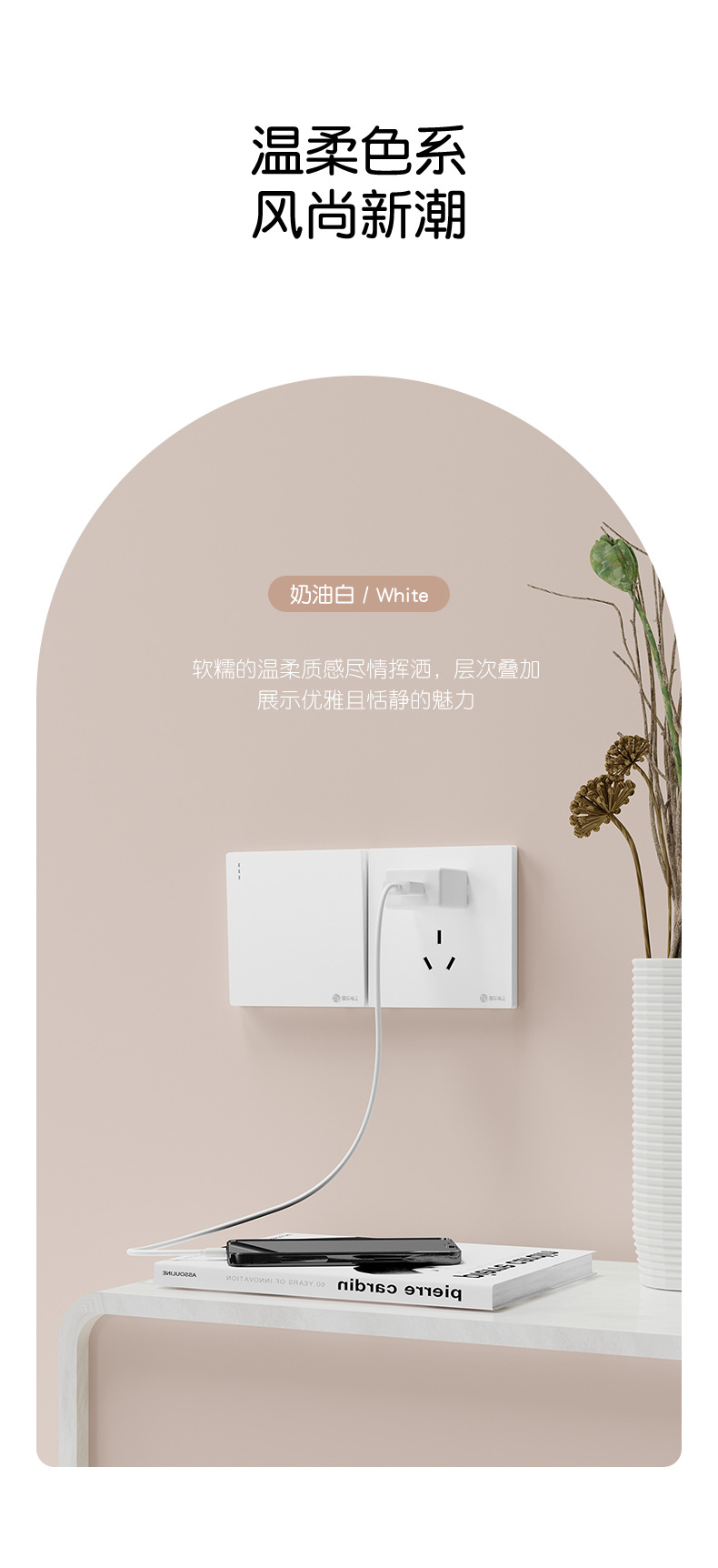 开关插座面板86型暗装墙壁插座开关白色开关面板一开单控双控开关详情5
