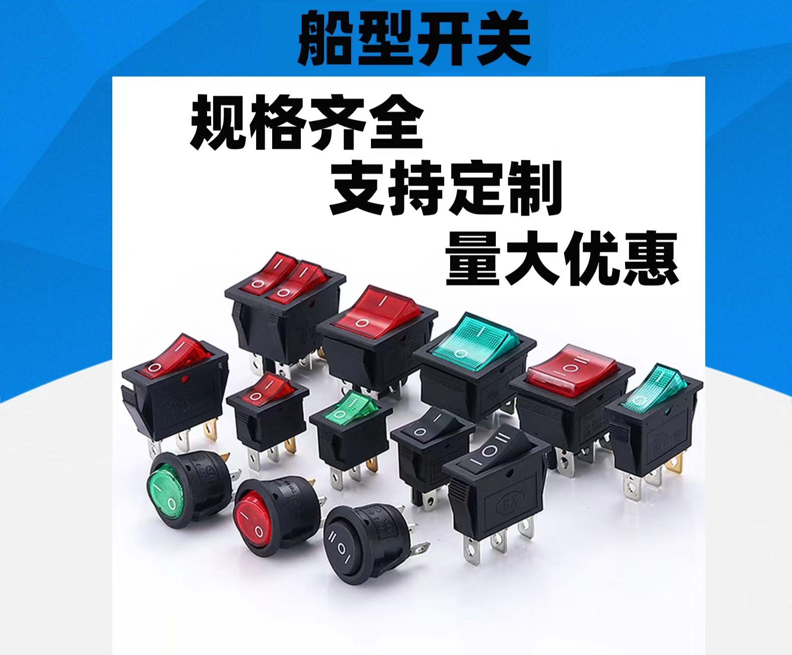 KCD1-101船型开关/电源开关/电子电气电工五金配件详情3