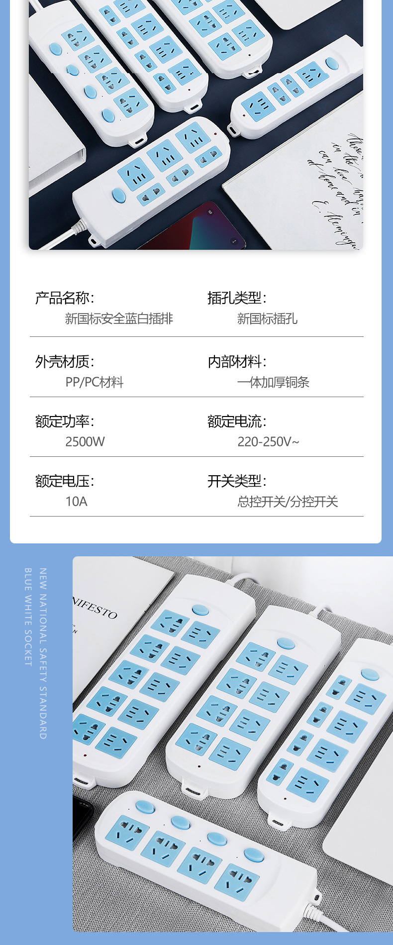 电磁炉多孔插座插排带线排插无线拖线板转换器家用插板插线板详情7