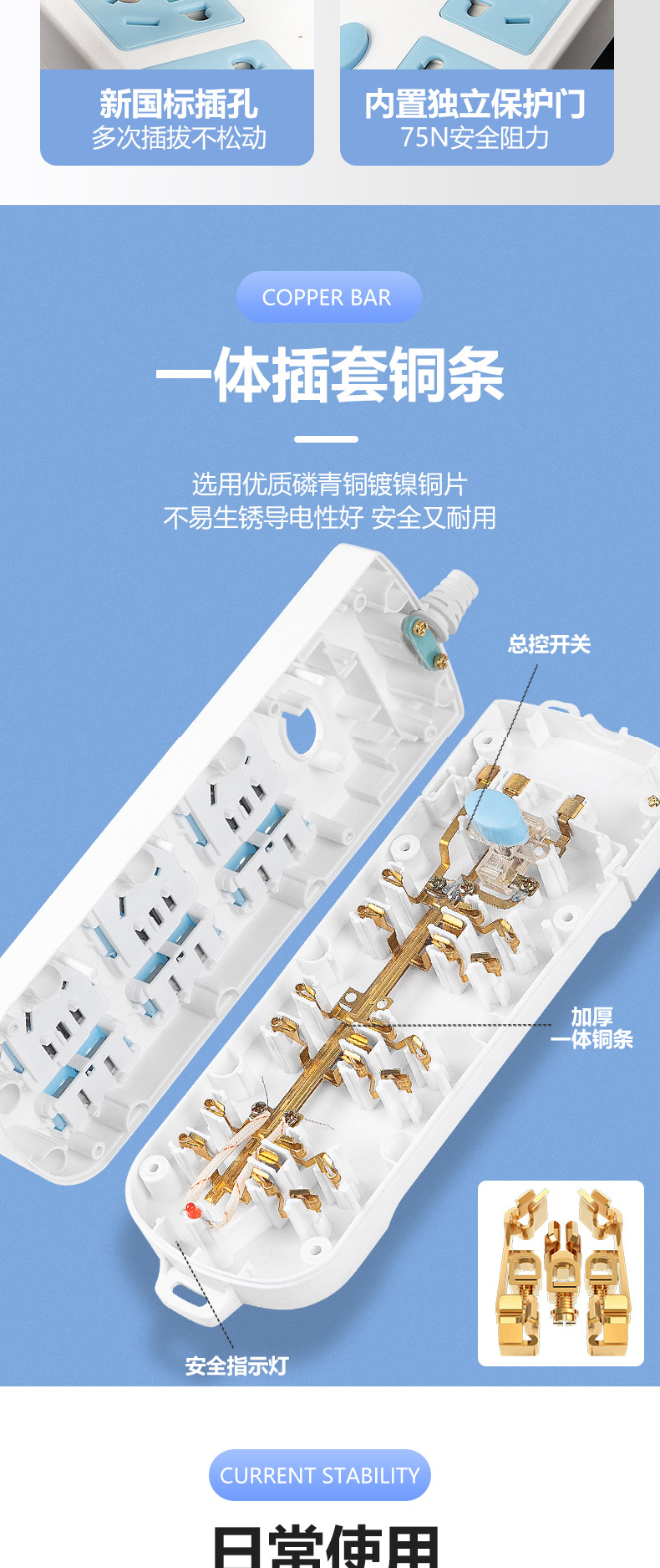 电磁炉多孔插座插排带线排插无线拖线板转换器家用插板插线板详情3