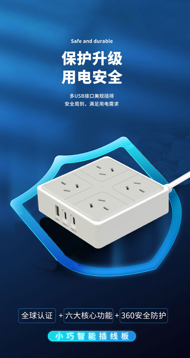 澳规插座智能插排家用插线板跨境电商多口USB排插 新西兰 阿根廷详情5