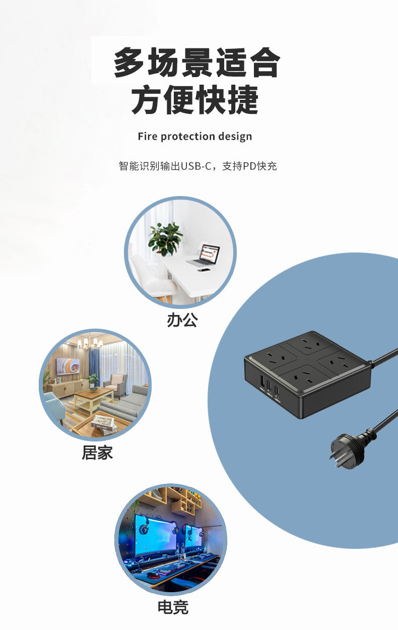 澳规插座智能插排家用插线板跨境电商多口USB排插 新西兰 阿根廷详情7