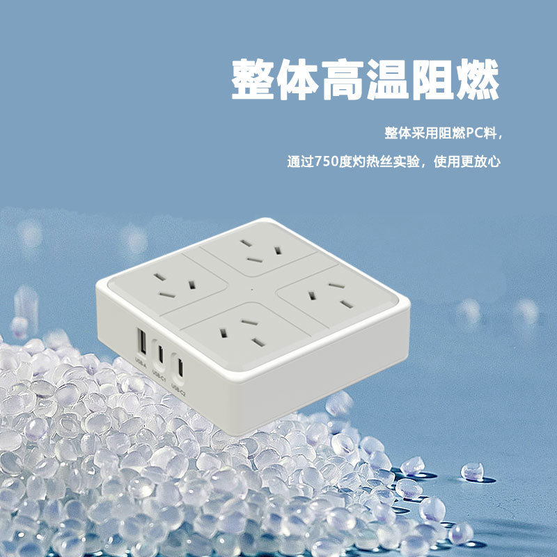 澳规插座智能插排家用插线板跨境电商多口USB排插 新西兰 阿根廷详情10