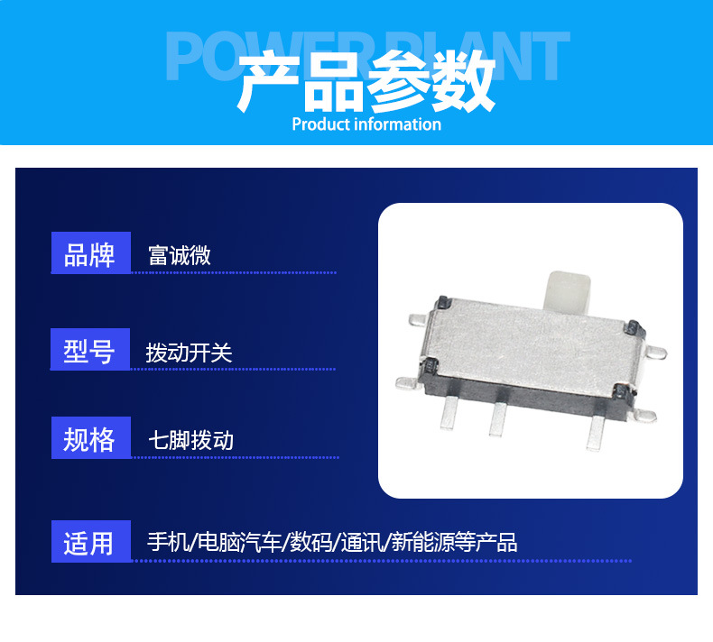 七脚两档微动开_04.jpg