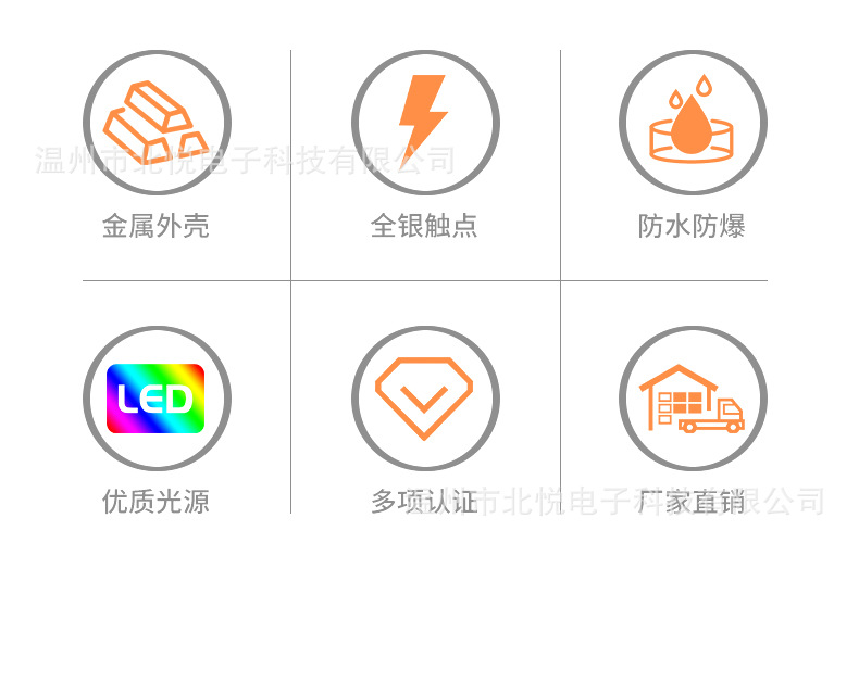 12轻触_02.jpg