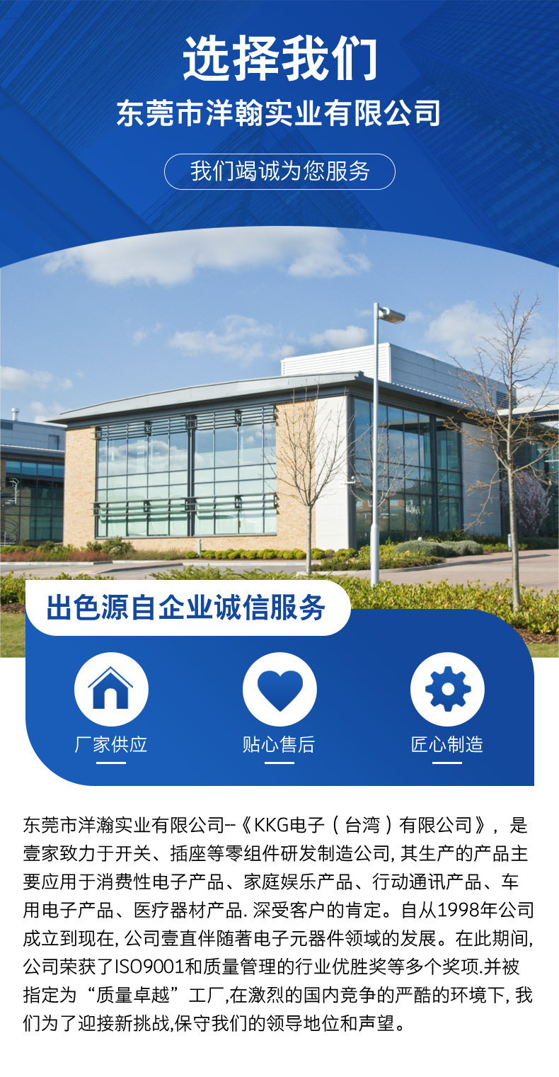 厂家直销批发现货耐温三脚拨动开关 2档贴片波动开关卧式滑动开关详情8