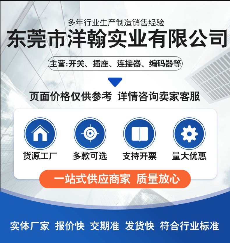 厂家直销批发现货耐温三脚拨动开关 2档贴片波动开关卧式滑动开关详情2